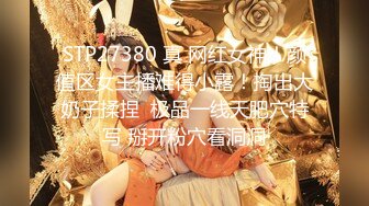 [2DF2]弯屌哥系列家中网约个98年甜美女仆装大长腿外围美女上门打炮肏的欲仙欲死尖叫都要哭了射完还给擦汗 [BT种子]