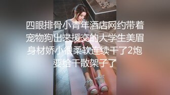 女神泄密！是演员又是模特极品波霸反差婊【谭晓彤】露脸瑜伽性爱，锻炼完与金主激情交配，特写巨乳一线天美鲍 (3)