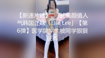 【無碼】FC2-PPV 922511 【無許可中出し】SS級Loli美乳ビッチ過..くり幼ちっぱいプルプル華奢ボディ逆流妊娠レベル種付【モザ無】おまけ動畫有