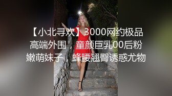 终于约到超级色的女推五年前，曾经在tinder上但当时他还是一个三观正常的女孩