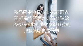 ✿优雅性感女秘书✿和老板出差被操翻，很多人眼里的女神，在人后如此淫荡，温婉优雅气质让人看了就想狠狠插她