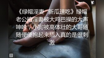 【极品反差婊】超高颜值清纯美丽骑马摇曳，无套狂艹，后入冲刺，太让人羡慕了！