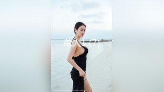 G奶美女~跳蛋道具自慰~ 【pr3ttyp1nkpussy】【100v】 (39)