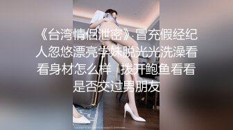 突袭女优新春特别篇 瞒着爹娘偷做爱