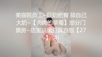 STP24268 真实居家女友被口罩男小哥哥推到后一顿猛操，先胸推口交最后内射