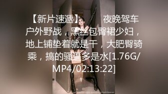 STP26192 天美传媒TMW-037 麻将赌局美女输光了赌债肉偿-羽熙 VIP0600