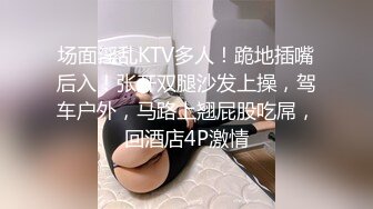 STP27375 赚钱还网贷【莫妮卡】极品女神！情趣装按摩器自慰，无毛超嫩粉穴，假屌深插娇喘，表情很享受 VIP0600