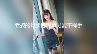 高铁极品坑闺蜜抄底！都是颜值不错的小姐姐们[4K超清无水原版] (14)