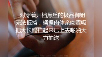 微胖D奶小姑娘給男友認真口換來前門+菊花兩炮美滋滋