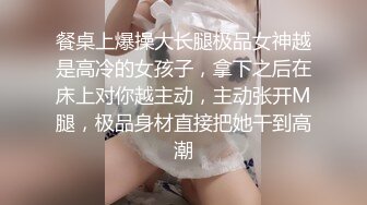 紅斯燈影像傳媒 RS044 新婚之際被前男友狂操肉穴 波妮