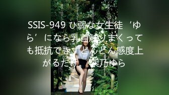 起点传媒 xsjky-065 美女主播用骚逼答谢粉丝厚爱-坏坏