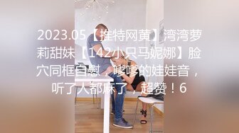 《百度云泄密》被闺蜜曝光的美女空姐下班后的淫乱私生活 (5)