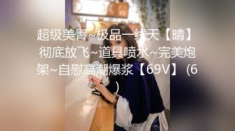 极品娇小身材小美女