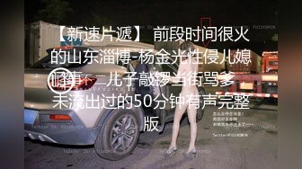 ✿劲爆完美身材✿极品尤物〖ChineseBunny〗前凸后翘完美身材搭配开档诱惑黑丝床下高冷床上风骚美乳丰臀暴力后入