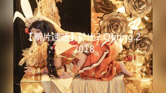 8/24最新 价值千元虎牙主播界颜值天花板女神吻肉棒滋味美妙啪啪VIP1196