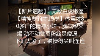  颜值不错的黑丝情趣小萝莉全程露脸跟小哥激情啪啪，吃奶玩逼爆菊花给狼友看