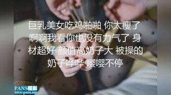 十月强档经典情色文学改编 ❤️少妇白洁／第四章／一路风流的新婚少妇 无套内射 李蓉蓉 艾熙 中英字幕