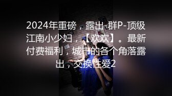 约炮00后学妹绿色情趣装白丝袜 扒开小嫩B 玩足交口爆