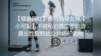 韵味美少妇露脸，口交，技术真赞再后入抽送