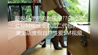 STP30724 顶级绿播女神下海【烤红薯】气质美女~透明三点~全裸特写~想走捷径的美女越来越多了，超赞