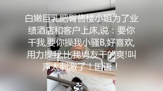 2024-3-17新流出酒店偷拍 大叔幽会年轻靓妹把她草得欲仙欲死浑身颤抖求饶