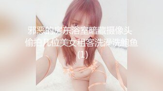 探探认识的极品美女