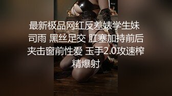 极品女神级的性感大长腿小姐姐丰腴肉体享受肆意大力抽插