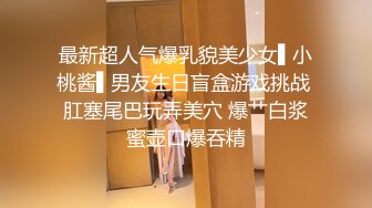 国产CD系列伪娘琳儿和姐妹双开裆丝袜互啪