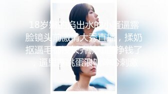 4/8最新 粉红色奶头小姐姐躺着掰开逼尽情输出骑乘位美臀上下套弄VIP1196