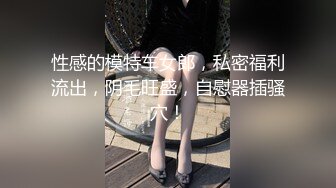 冒充舞蹈监考老师！红连衣裙长发小美女一对小翅膀的蝴蝶逼