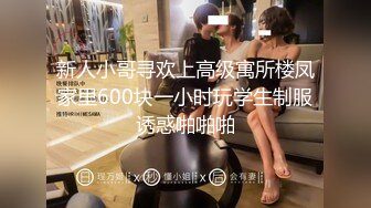 最新流出FC2-PPV无修正系列美脚翘臀知性美女小姐姐温柔细腻的造爱全程 无毛水嫩馒头粉笔满满撸点