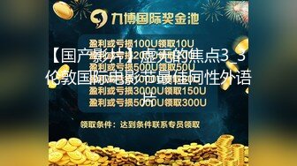 [稀缺 360]炮台系列小情侣水手服诱惑 各种辅助道具 姿势变化多