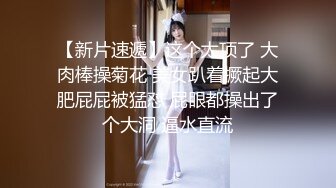 校花和男友自拍，爱吃鸡巴的反差女友，被一顿狂操