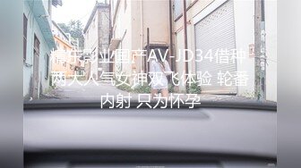 麻豆传媒 MDSR0002-2 性工作者 EP2 AV女优的真情告白-夏晴子