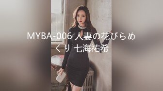 电报群流出【我的侄女叫小夕】我和侄女的同居生活