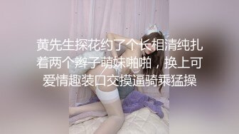 变态少女黑丝情趣露脸跟无能大哥激情啪啪，给大哥来个深喉交，大哥带上金枪不倒大鸡巴各种爆草少妇刺激