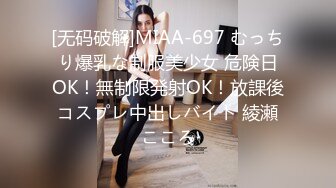  最强 乱伦鬼父 海角老淫 进阶新作萝莉女儿学习看片做爱 白虎馒头穴极度诱人