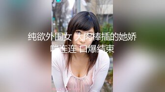 超嗨女神抖音大街上裸舞与男友啪啪口交