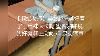 少婦讓我到她家試新玩具