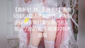 (sex)20231024_深夜大师兄_66662801