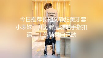 《最新泄密反差尤物》推特极品网红巨乳女神【九儿温柔妹妹】定制私拍，人来人往公路上透明情趣露出放尿无水原版