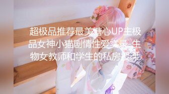 极品露脸反差女神！OF完美炮架高颜巨乳丰臀御姐【lovelyja】私拍视图，各种啪啪深喉口爆眼镜都红了