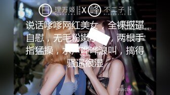 叛逆拜金少女✿性感死库水勾勒劲爆完美身材，被猥金主爸爸各种蹂躏爆操，一线天美鲍无套内射操出白浆精液流出