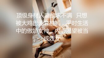 视频调教妹子舔爱液震动棒（原版有声音可分享聊天记录）