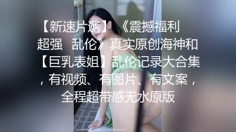 ⚫️⚫️⚫️顶级反差露脸女神！万人寻求的颜值巅峰极品模特【JYAS】千元福利，化妆间发骚秒变母狗激情啪啪