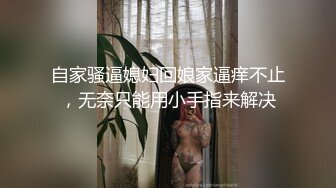 [2DF2] 91沈先生探花牛仔短裤妹子第二炮，近距离特写口交后入抬腿侧入猛操 -[BT种子]