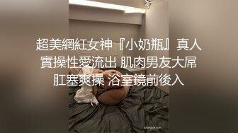 简易公厕TP眼睛妹子嘘嘘