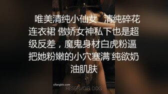 推特女神《Couple》用身材惩罚两个罪犯❤️激操3P小穴射滿精液