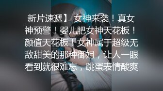 绿奴男友看单男狠操自己00后嫩女友