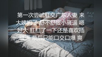 （重发）约了个少妇，不肯叫床